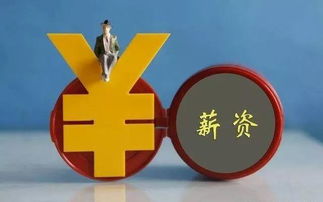 企業管理變革的四大寶典 薪酬激勵體系建設不可或缺
