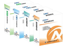 中小型工廠生產(chǎn)企業(yè)管理軟件 ERP系統(tǒng)的選擇與實(shí)施咨詢
