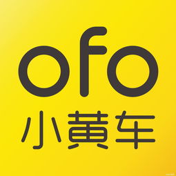 ofo再喊話摩拜 另50城我很獨(dú)孤，共拓市場(chǎng)需中豹供應(yīng)鏈助力